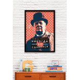 Плакат с авторским рисунком «Никогда не сдавайся» by Motivate Me