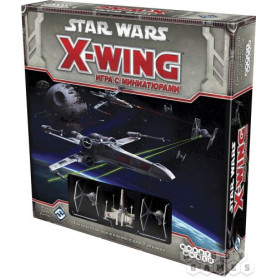 Настольная игра Star Wars: X-Wing. Игра с миниатюрами