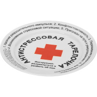 Антистрессовая тарелочка для битья-2