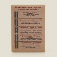 Обложка для автодокументов Машинка пластик-2