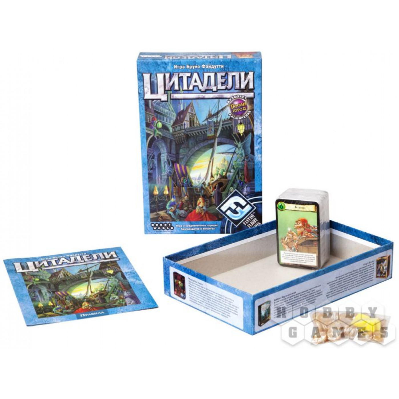 Игра Цитадели на русском языке Игра Цитадели на русском языке