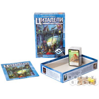 Игра Цитадели на русском языке-2
