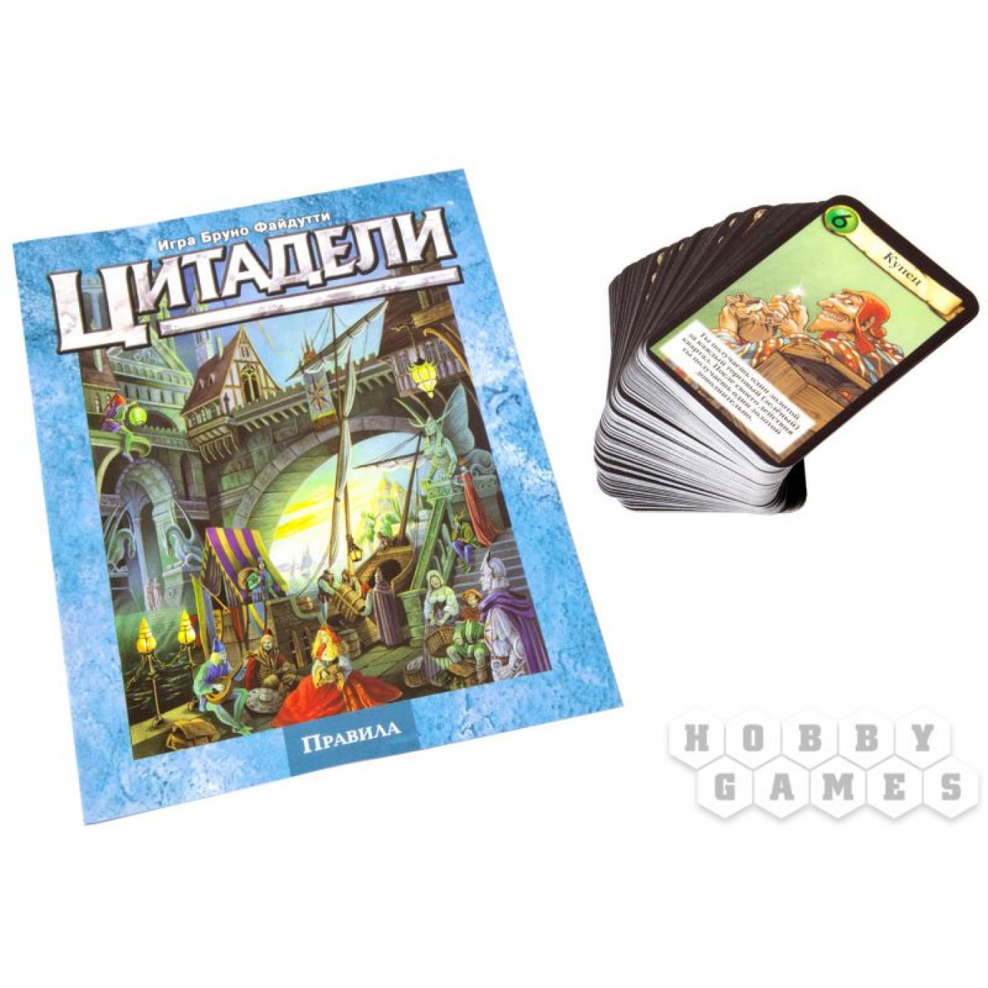 Игра Цитадели на русском языке Игра Цитадели на русском языке