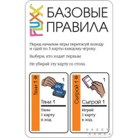 Настольная игра Fluxx-2