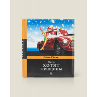 Кардхолдер Чего хотят женщины-2