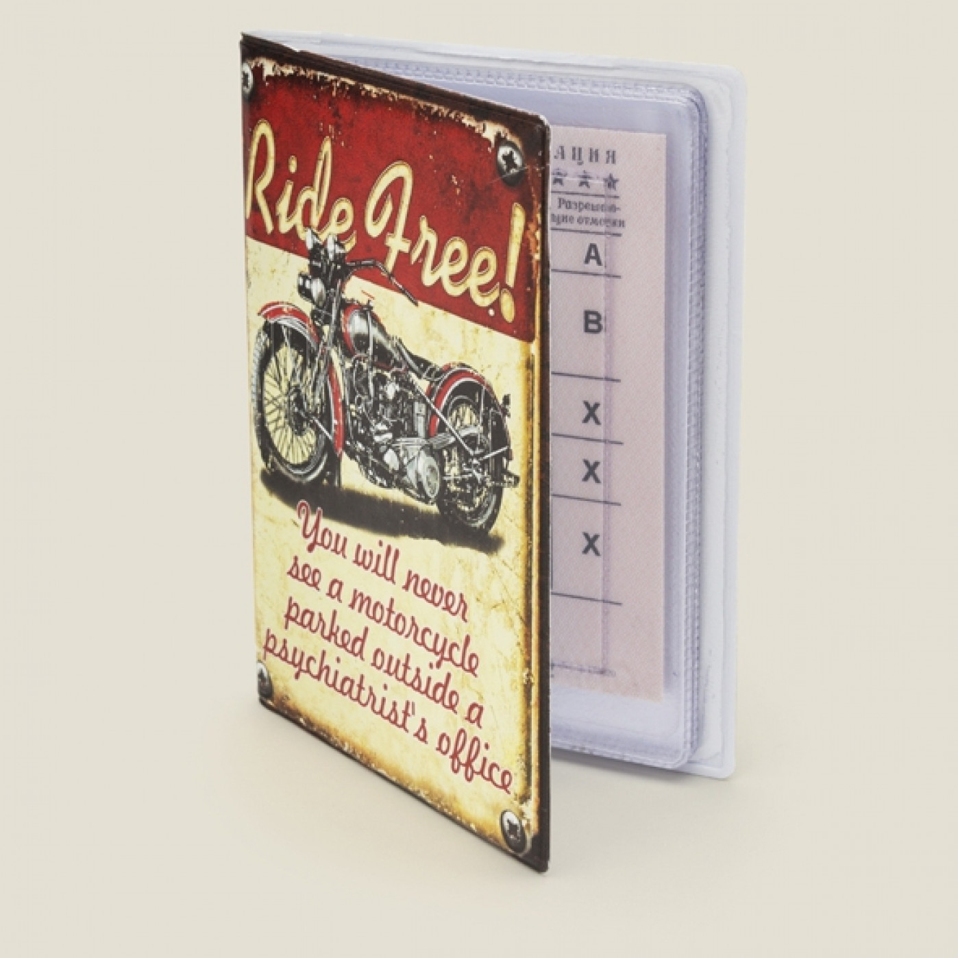 Обложка на автодокументы Мотоциклетная