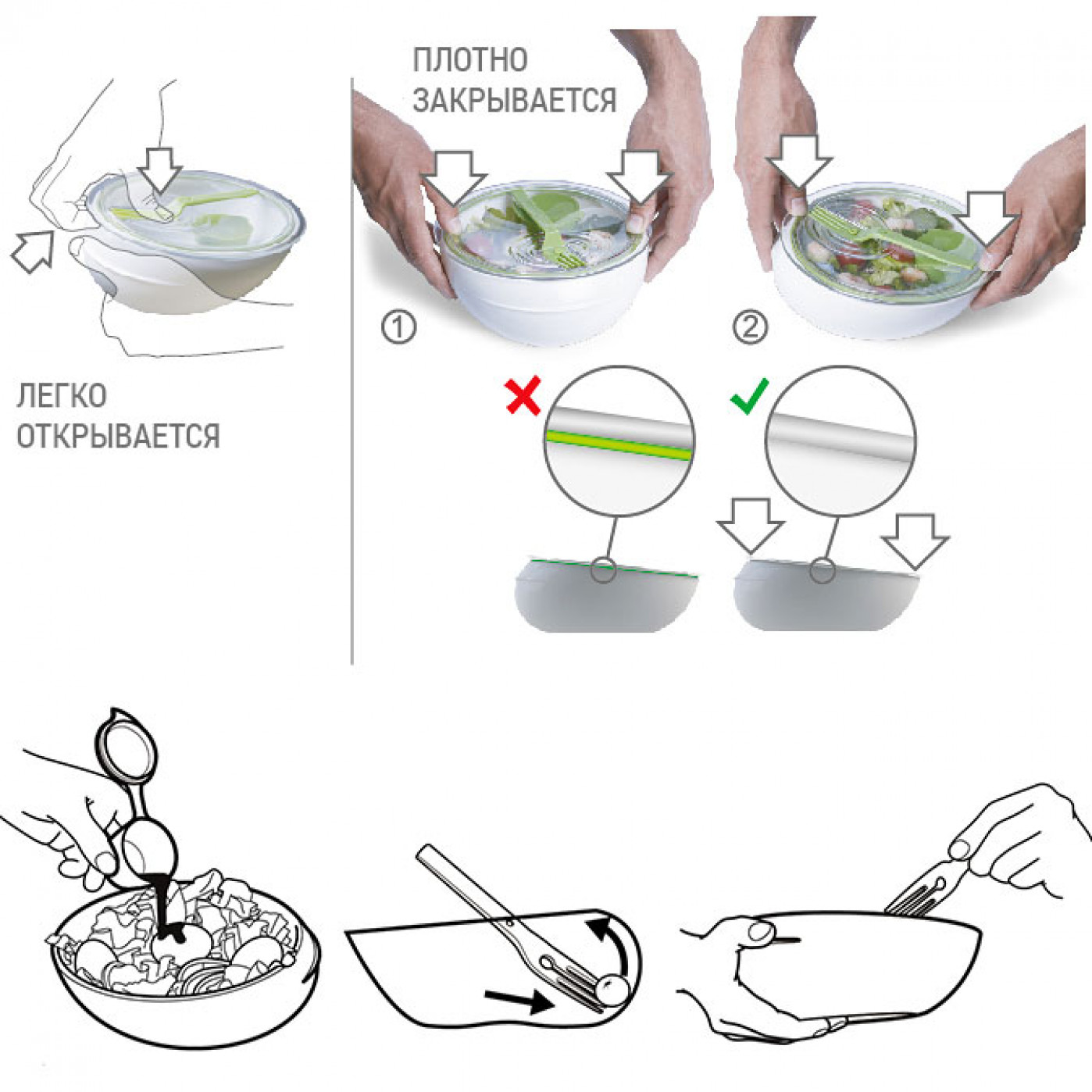 Ланч-бокс Lunch bowl Ланч-бокс Lunch bowl