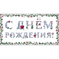 Конверт для денег С днем рождения cards for you and me