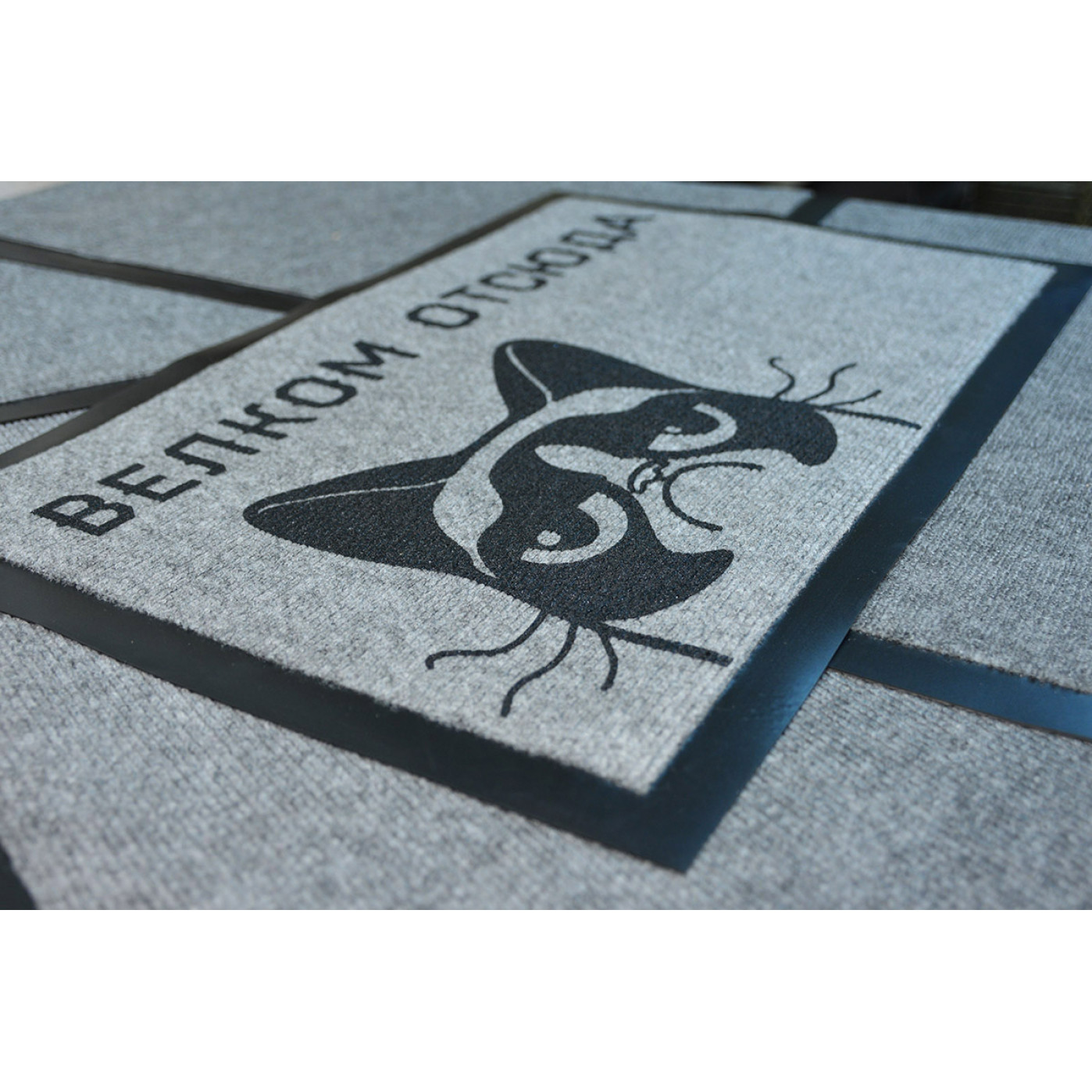 Коврик придверный Велкам Отсюда (разные цвета)