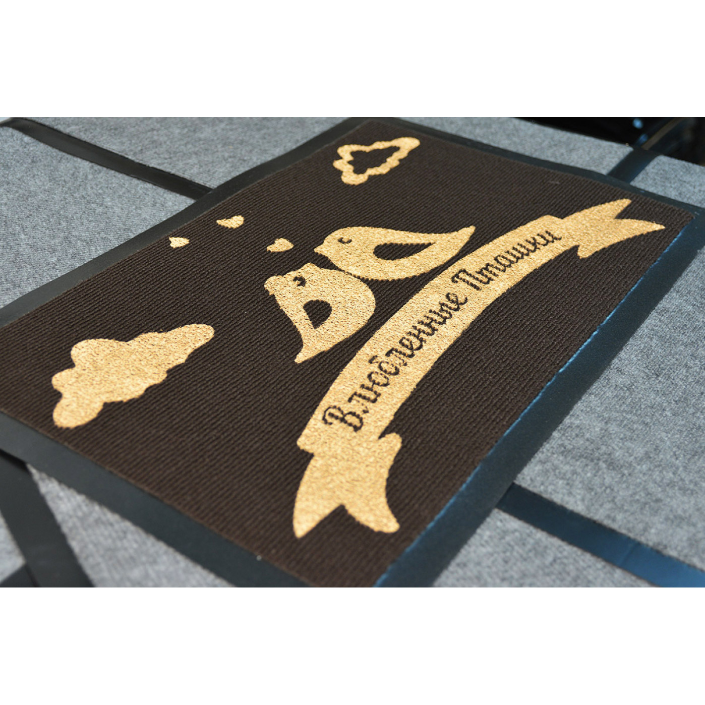 Коврик придверный Влюбленные пташки