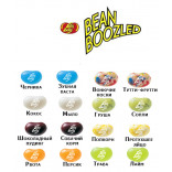 Желейные бобы Bean Boozled Game с дикими вкусами