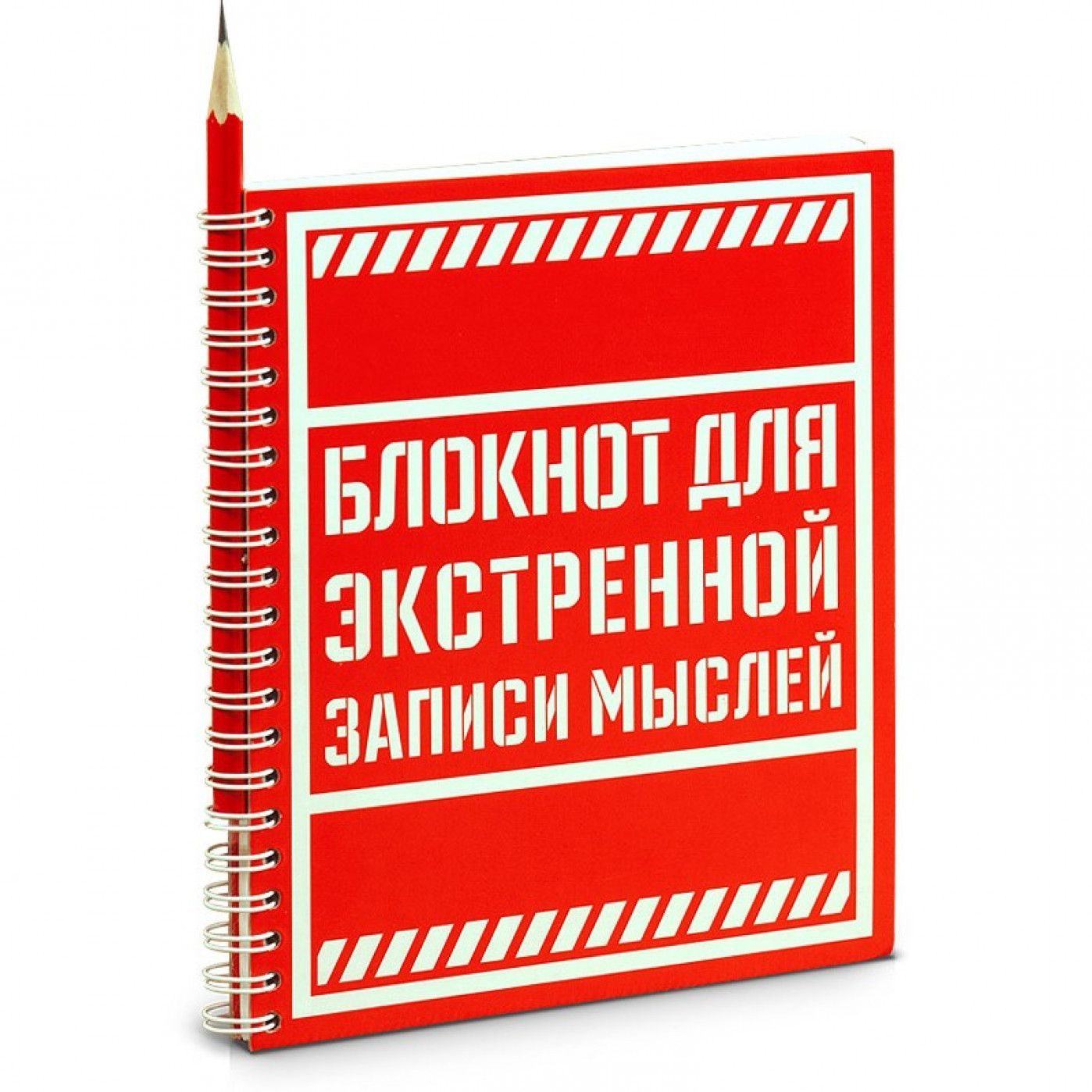 Блокнот для экстренной записи мыслей