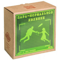 Набор бокалов Пара - нормальное явление