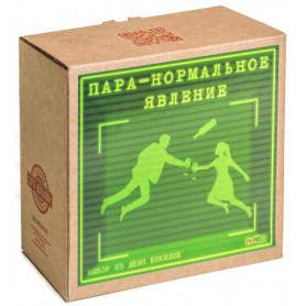 Набор бокалов Пара - нормальное явление