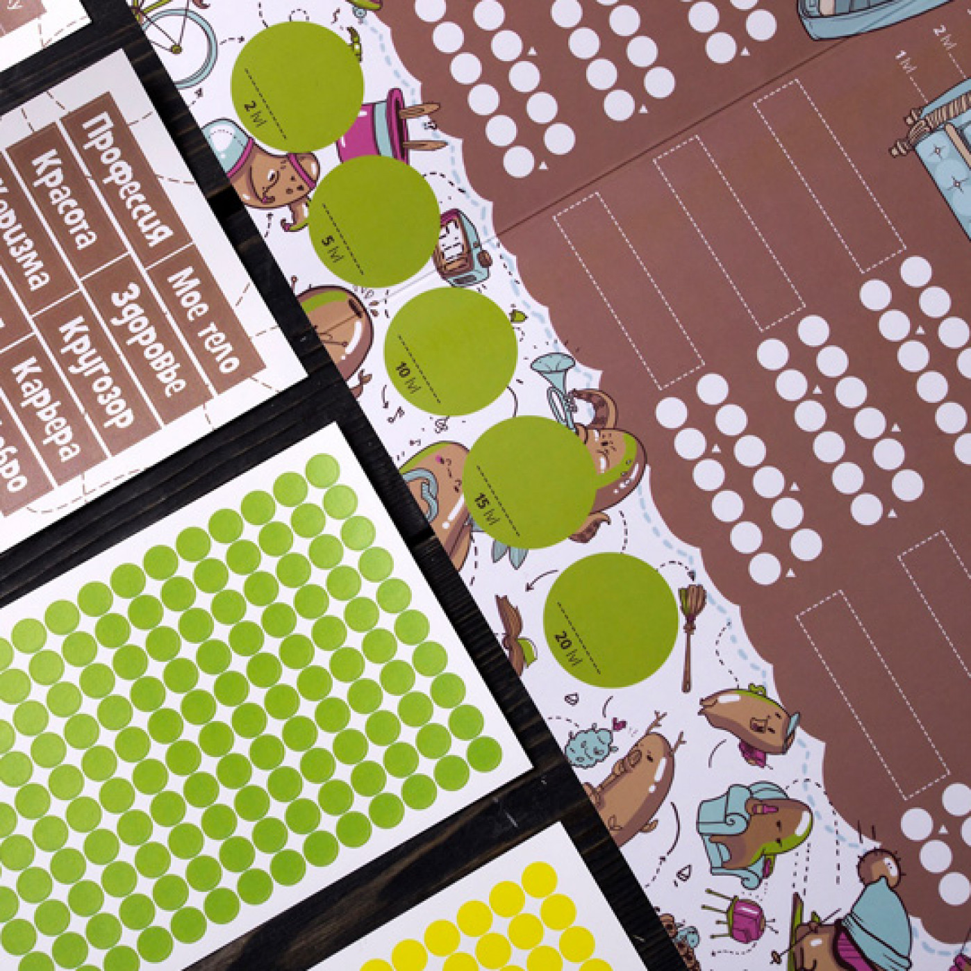 Level Up mini: система прокачки человека Level Up mini: система прокачки человека