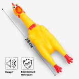 Кричащий антистресс Цыпа