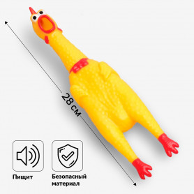 Кричащий антистресс Цыпа