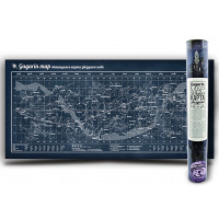 Gagarin Map светящаяся карта звездного неба  Gagarin Map светящаяся карта звездного неба