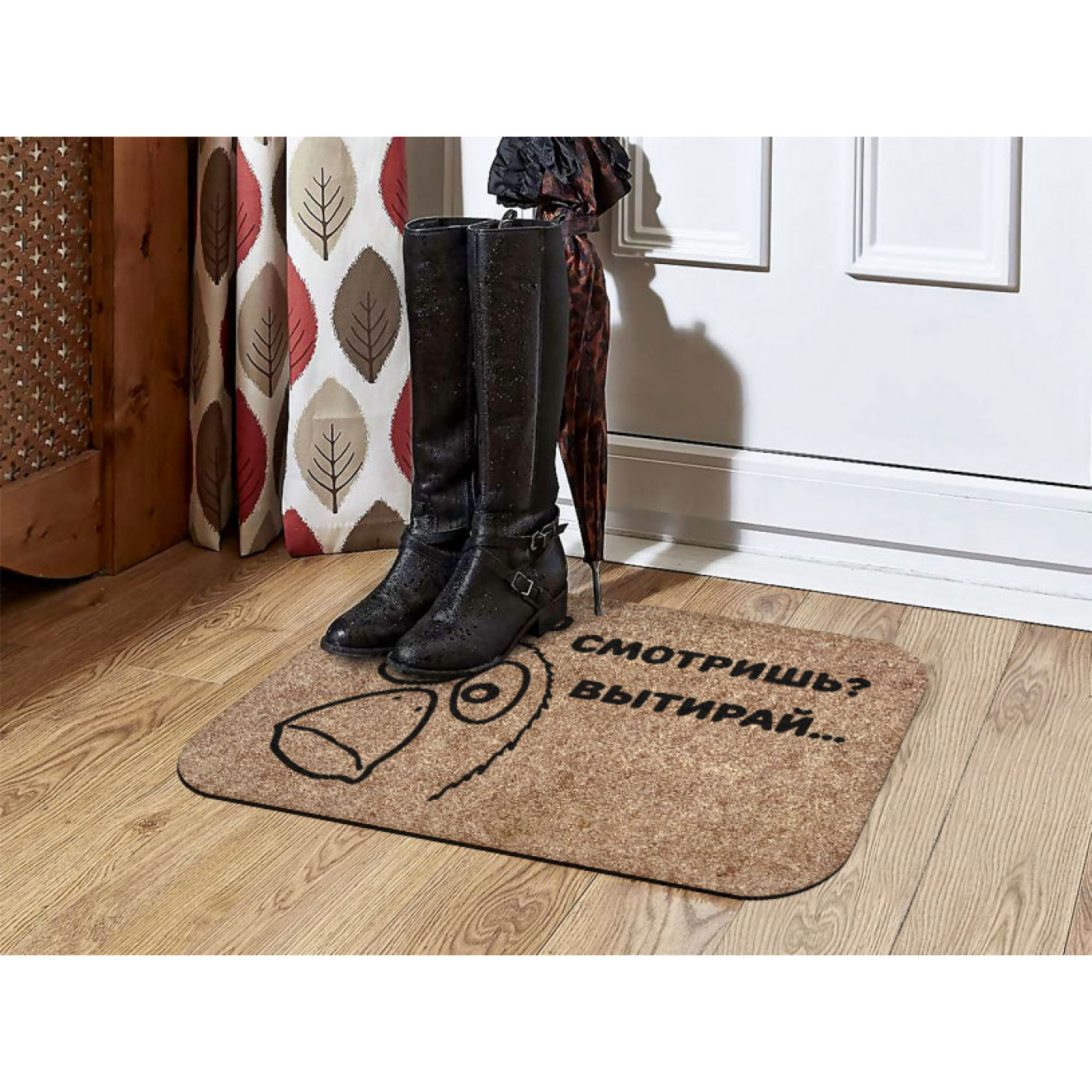 Коврик придверный Что смотришь, вытирай