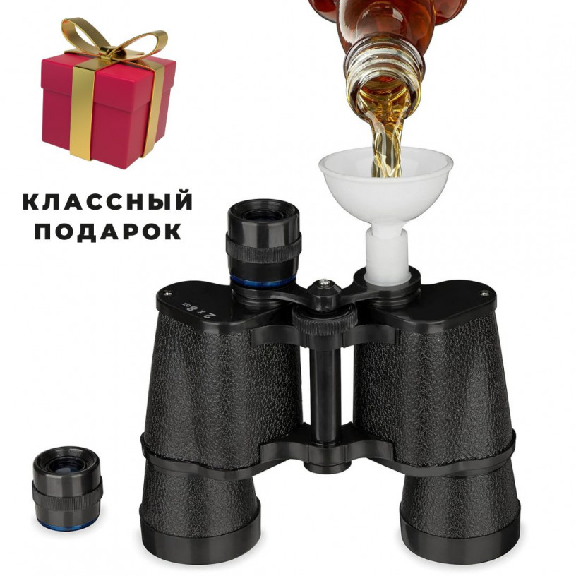 Фляга Бинокль