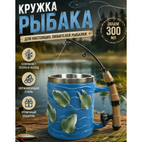 Кружка Рыбака