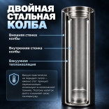 Термос 800 мл. черный - герметичный, из нержавеющей стали, для дома и поездок