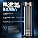 Термос 800 мл. синий - герметичный, из нержавеющей стали, для дома и поездок