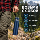 Термос 800 мл. синий - герметичный, из нержавеющей стали, для дома и поездок