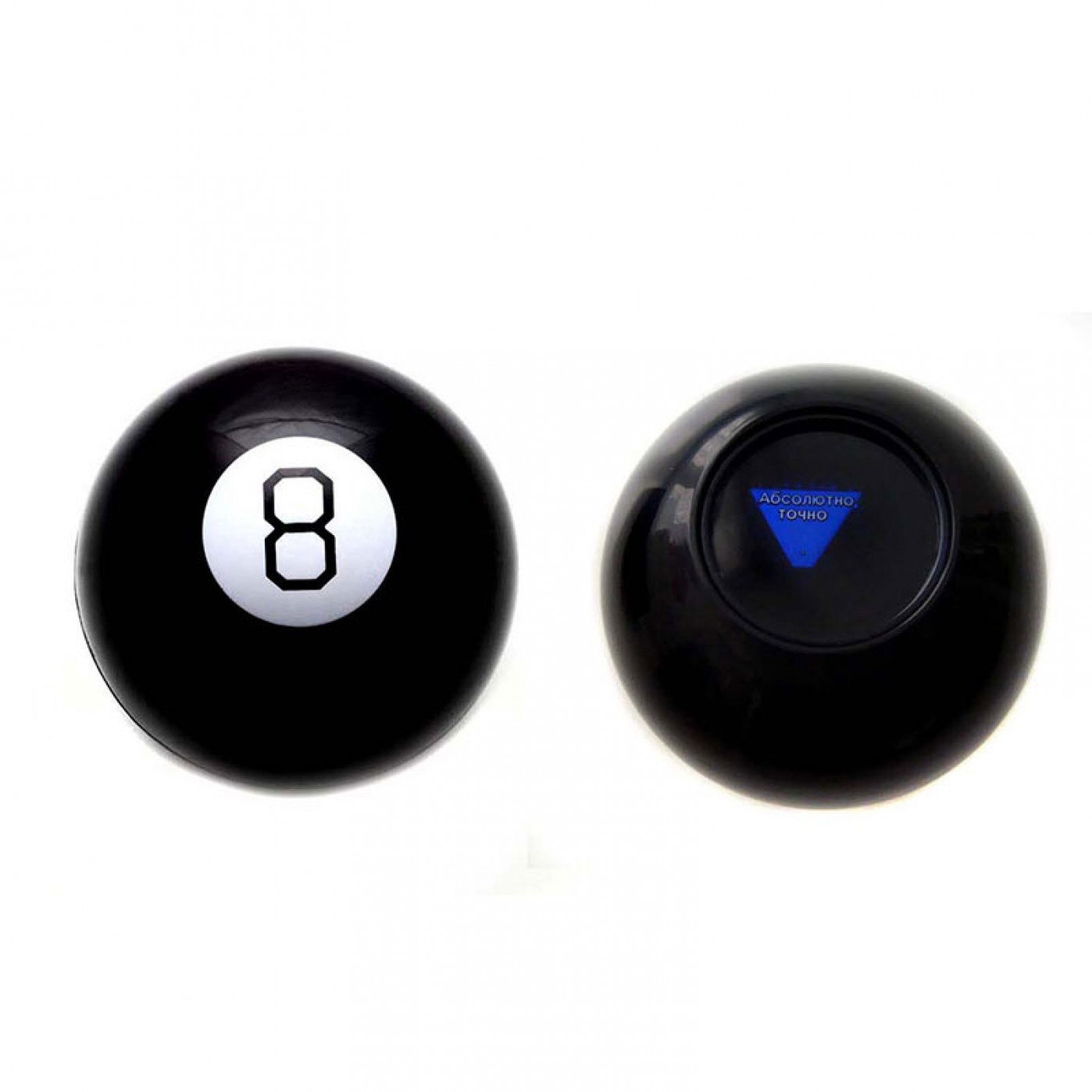 Брелок Magic 8 ball на русском языке