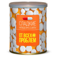 Сладкие консервы Сладкие антидепрессанты От всех проблем
