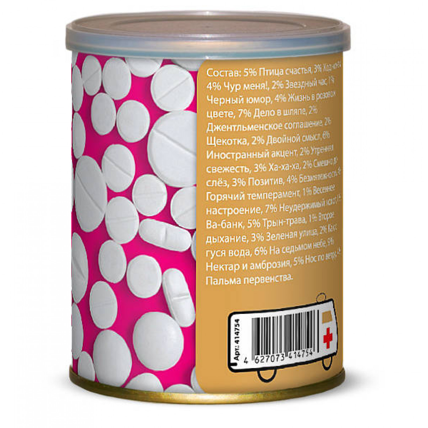 Сладкие консервы Сладкие антидепрессанты От учебы и экзаменов