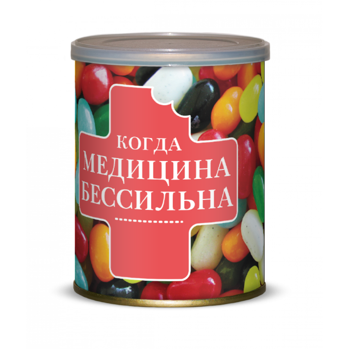 Жевателный мармелад Сладкие Консервы Жевателный мармелад Сладкие Консервы