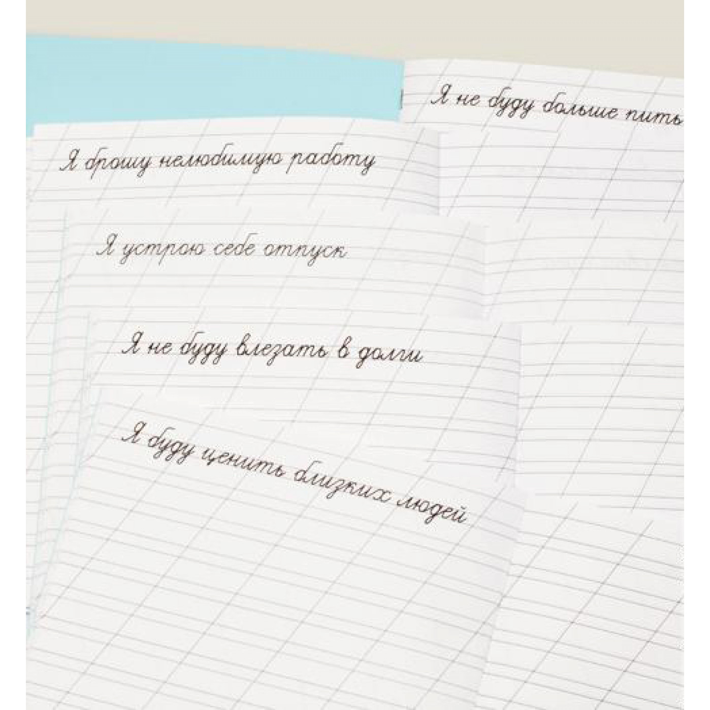 Прописи Всесторонне развивающие 