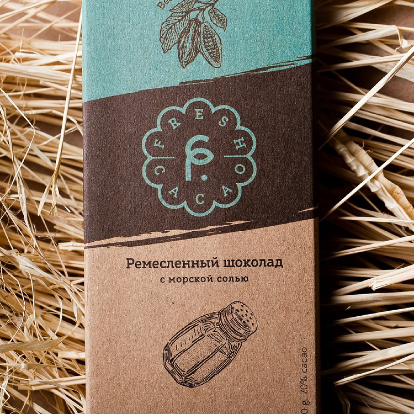 Темный шоколад с солью. Ремесленный шоколад Fresh Cacao. Шоколад с солью. Шоколад с морской солью. Горький шоколад с морской солью.