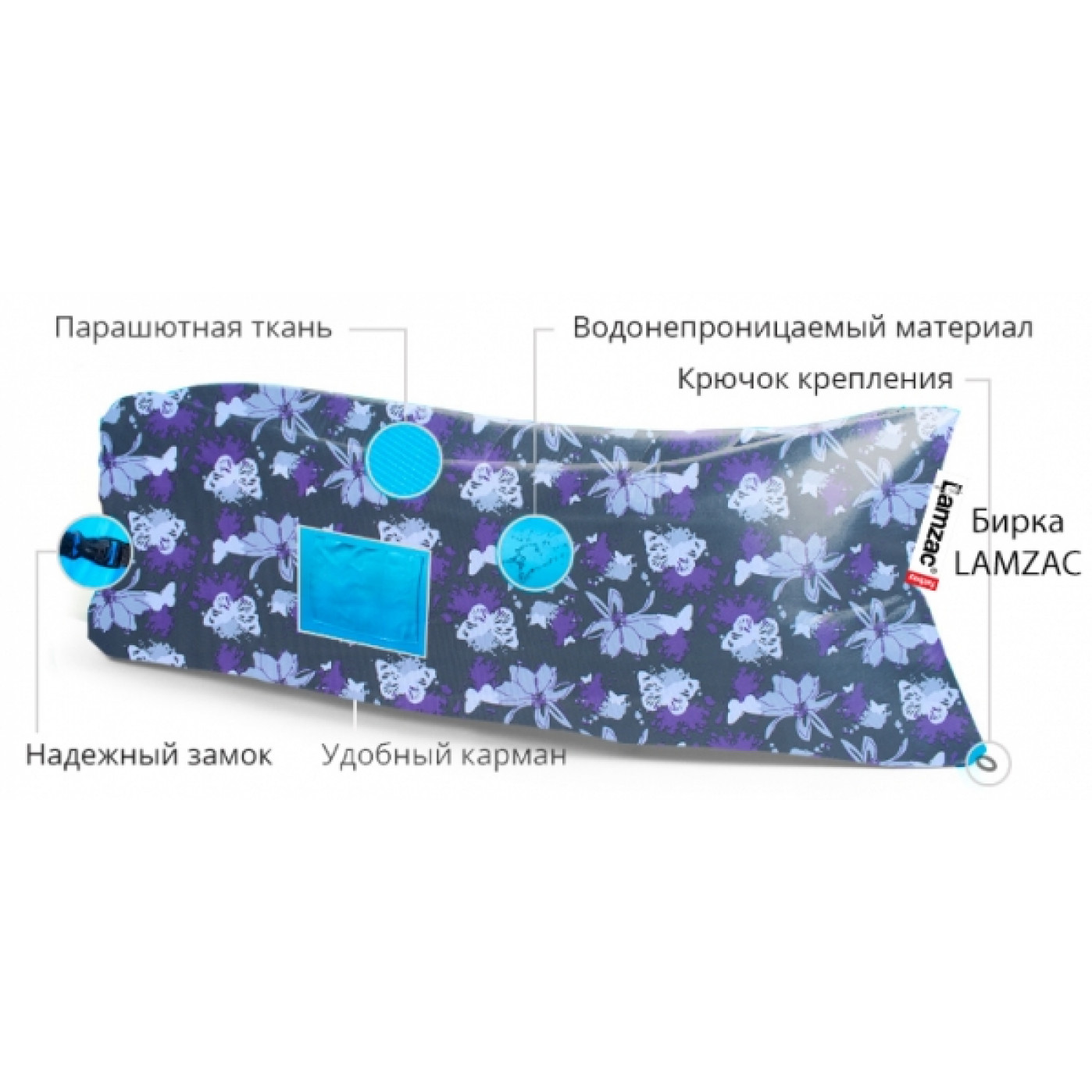 Надувной лежак-гамак LAMZAC Original Надувной лежак-гамак LAMZAC Original