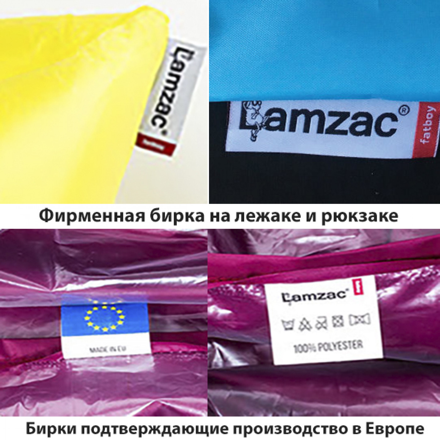 Надувной лежак-гамак LAMZAC Original Надувной лежак-гамак LAMZAC Original
