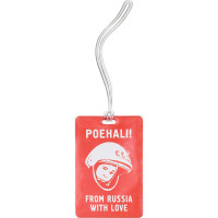 Опознавательная бирка на багаж Поехали-2