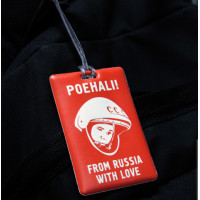 Опознавательная бирка на багаж Поехали