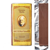 Книга-шоколадка Бессознательное