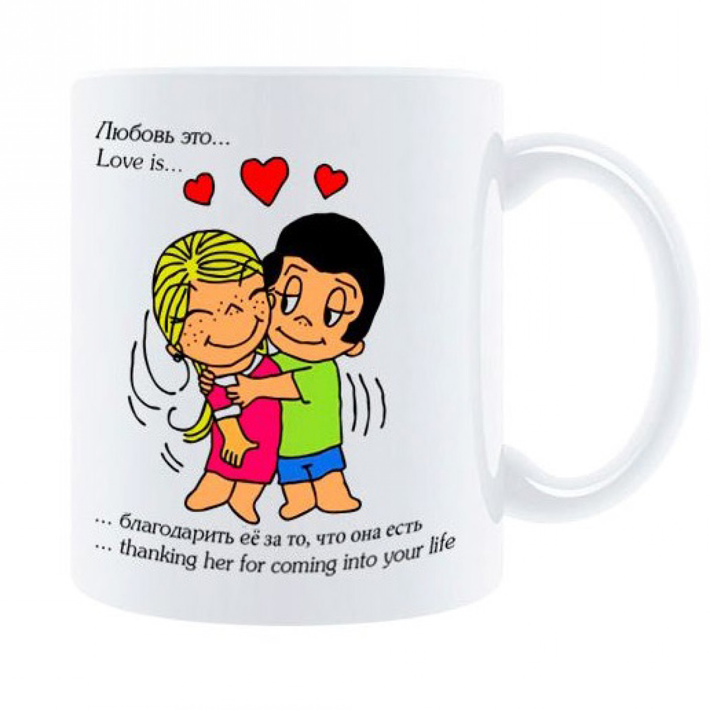 Кружки Love is... Кружки Love is...