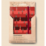 Обложка на паспорт  Кремль Башни  (текстиль)