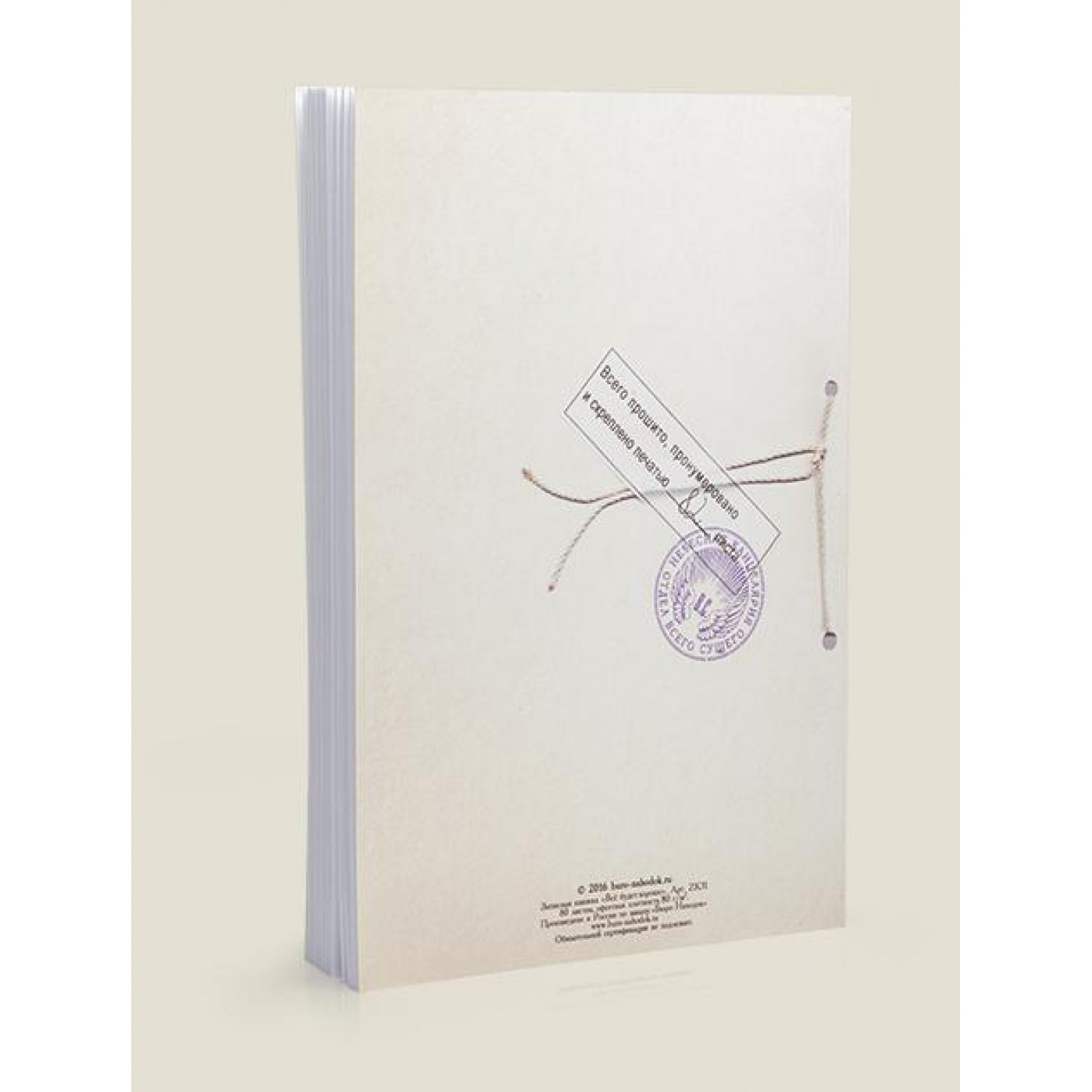 Ежедневник Договор