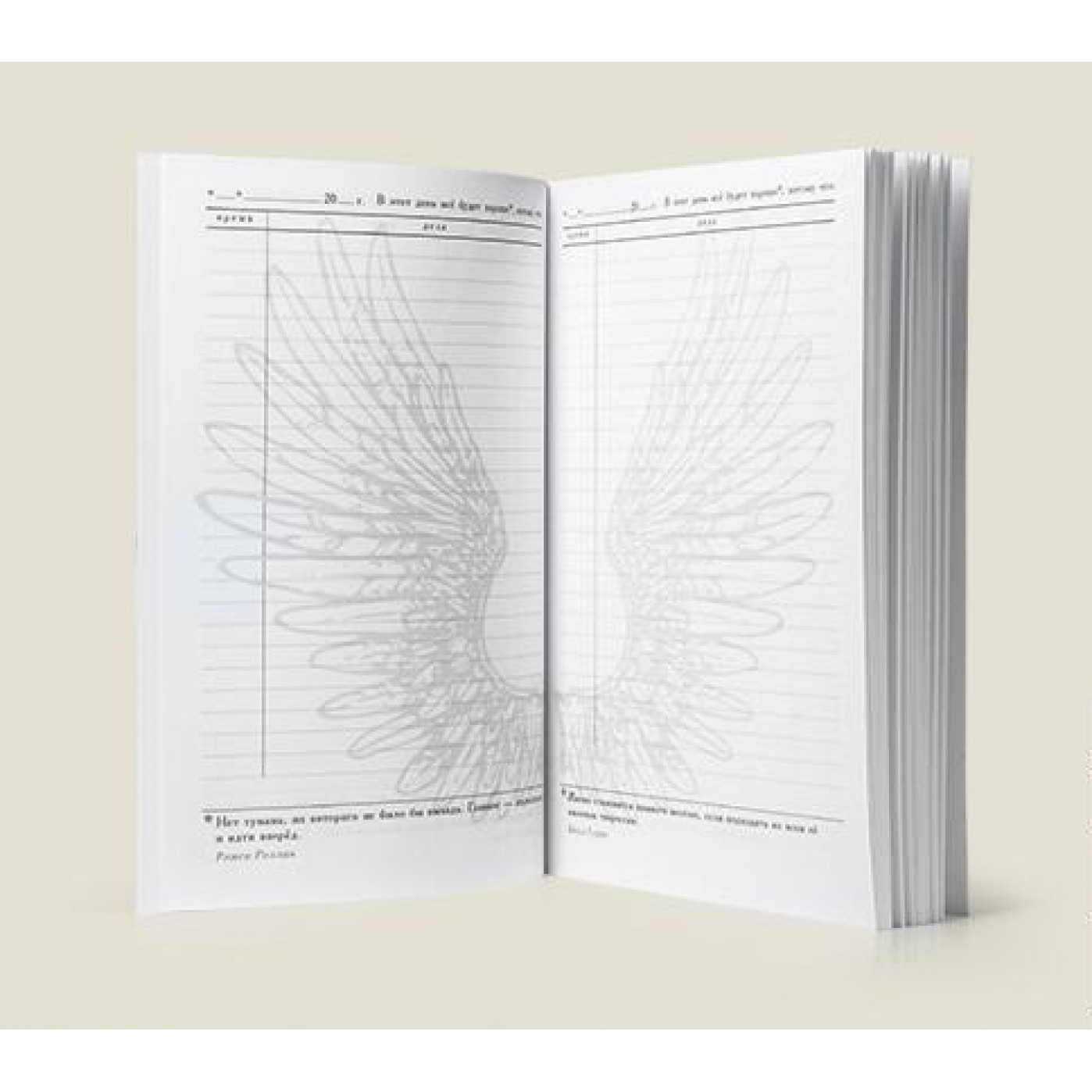 Ежедневник Договор