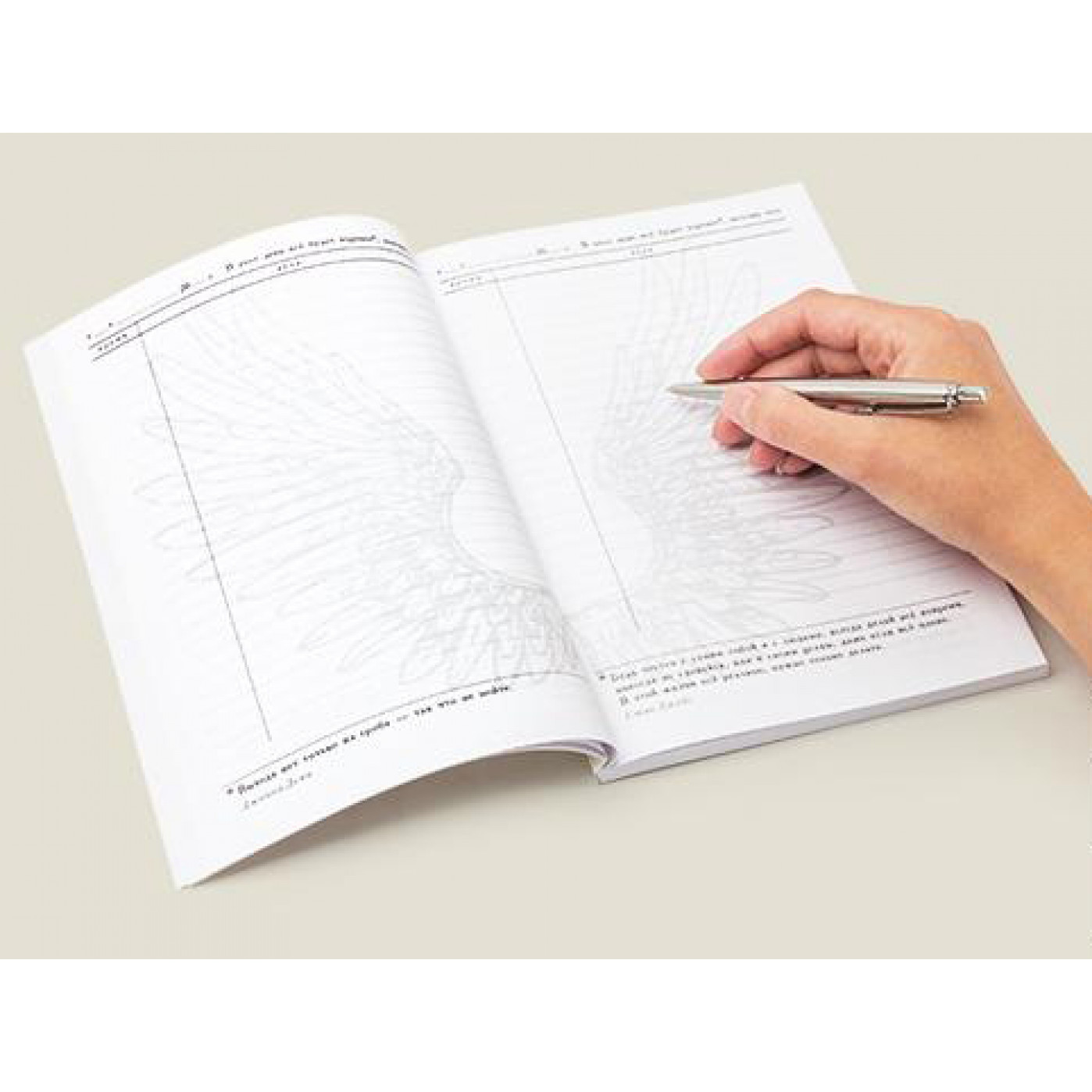 Ежедневник Договор