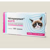 Лечебный шоколад Четприуныл Форте