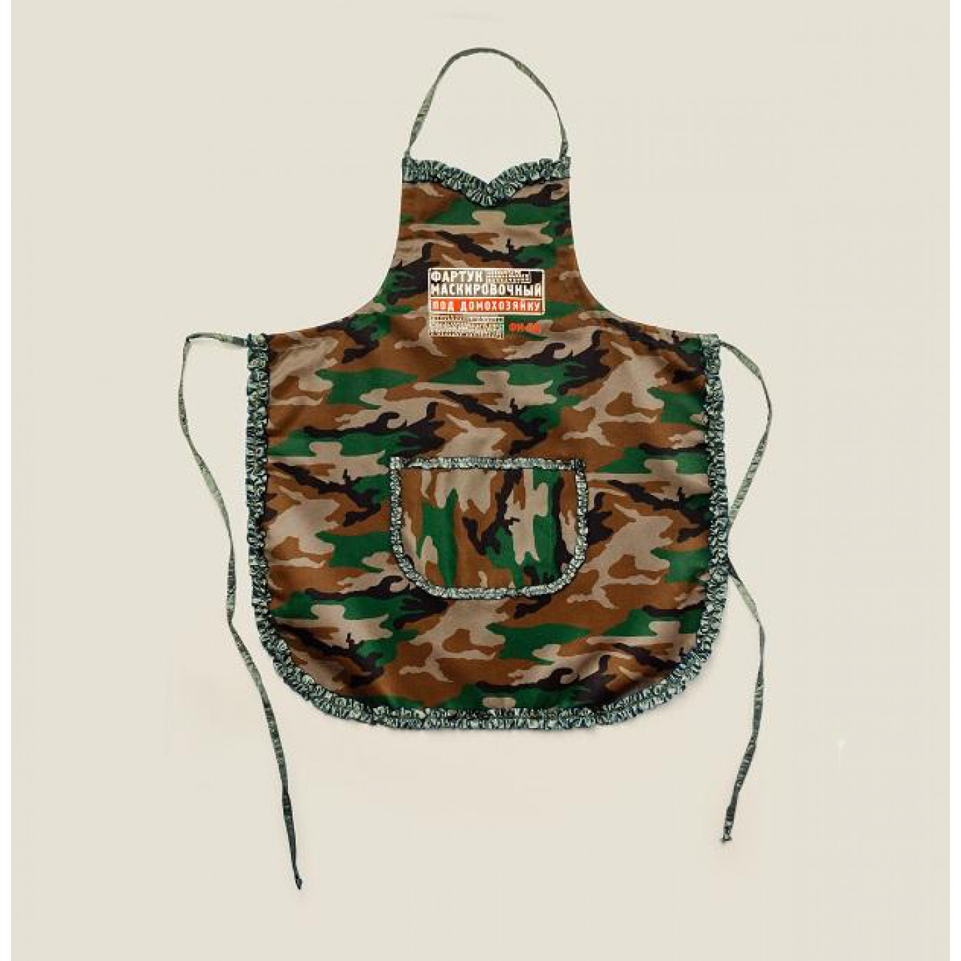 Фартук Маскировочный под домохозяйку