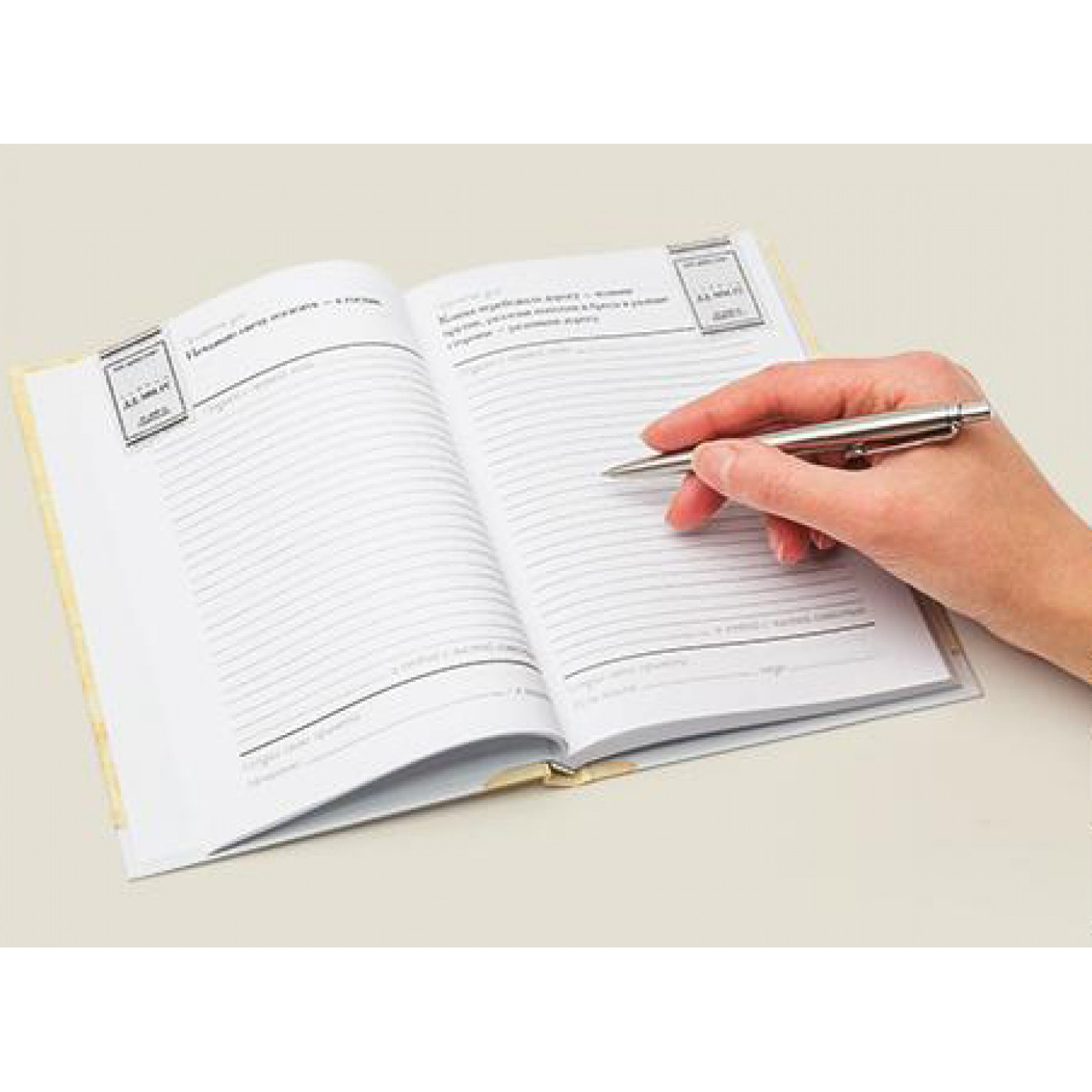 Ежедневник  Книга добрых примет 