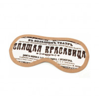 Маска для сна Спящая красавица