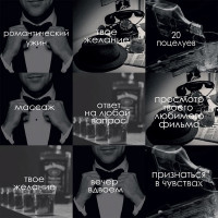 Шоколадный набор Любимому мужчине-2