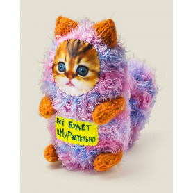 Игрушка Котик Все будет замурчательно